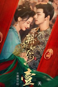 Triều Triều Như Niệm