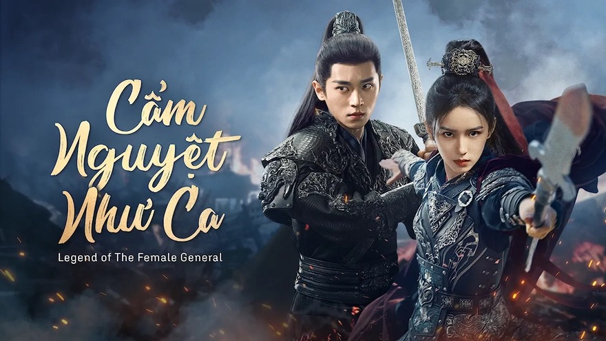 Phim Cẩm Nguyệt Như Ca
