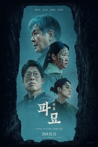 Quật Mộ Trùng Ma