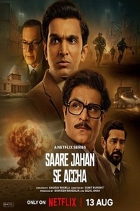 Saare Jahan Se Accha: Người Bảo Vệ Thầm Lặng