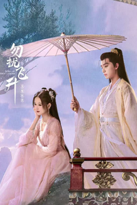 Chớ Quấy Rầy Ta Phi Thăng