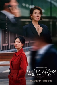 Mật Ngọt Chết Ruồi