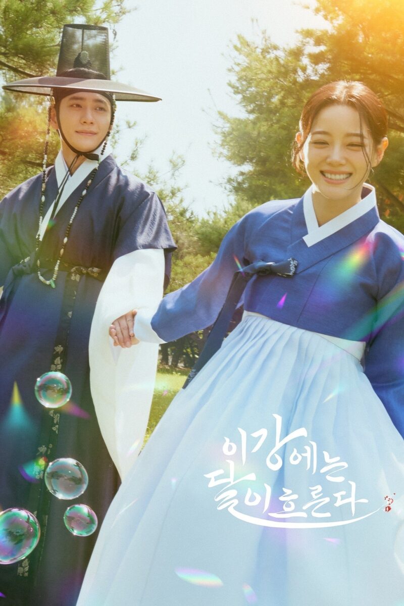 Sông Trăng Hoán Mệnh 1 Sông Trăng Hoán Mệnh