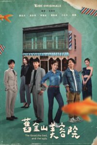 Viện Thẩm Mỹ Cựu Kim Sơn