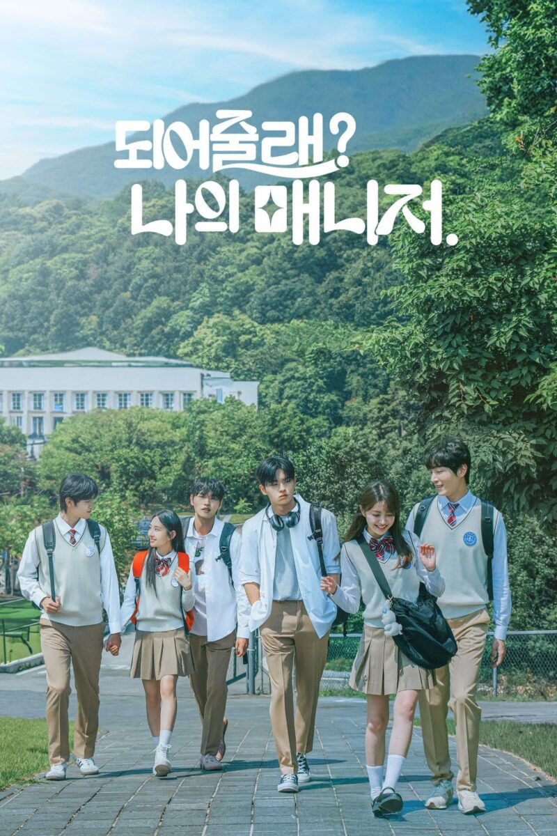 Người Quản Lý của Tôi Ơi 1 Người Quản Lý của Tôi Ơi