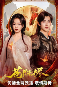 Thương Nguyệt Vô Tẫn