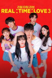 Tình Yêu Chân Thật (Phần 3)