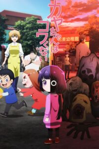 Bé Kaya Không Đáng Sợ