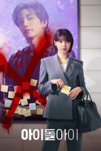 Luật Sư Của Thần Tượng