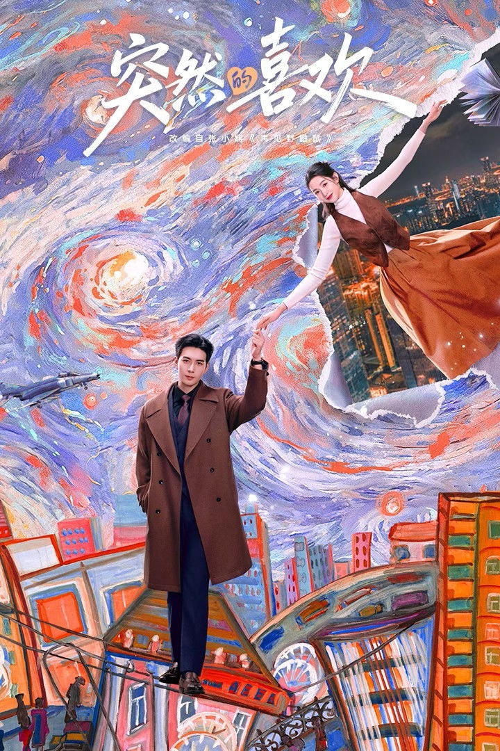 Một Tình Yêu Bất Ngờ Đến 1 Một Tình Yêu Bất Ngờ Đến