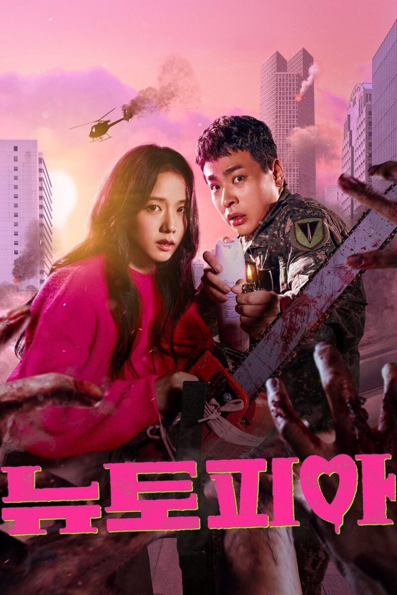 Tân Thế Giới (Newtopia) 1 Tân Thế Giới (Newtopia)