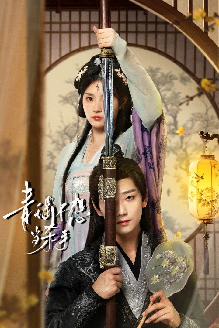 Thanh Dao Không Muốn Làm Sát Thủ 1 Thanh Dao Không Muốn Làm Sát Thủ