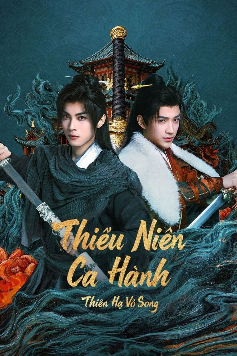 Thiếu Niên Ca Hành: Thiên Hạ Vô Song 1 Thiếu Niên Ca Hành: Thiên Hạ Vô Song