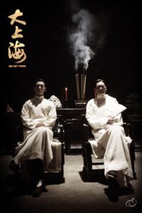 Thủ Lĩnh Cuối Cùng (Đại Thượng Hải)