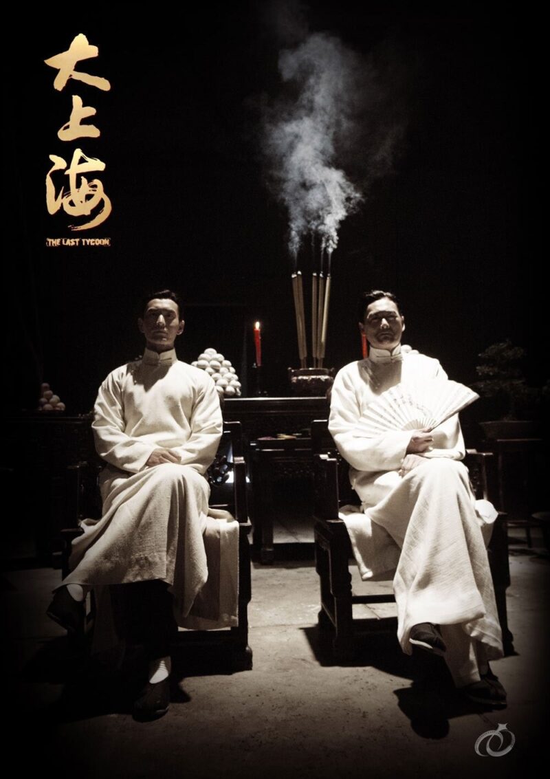 Thủ Lĩnh Cuối Cùng (Đại Thượng Hải) 1 Thủ Lĩnh Cuối Cùng (Đại Thượng Hải)