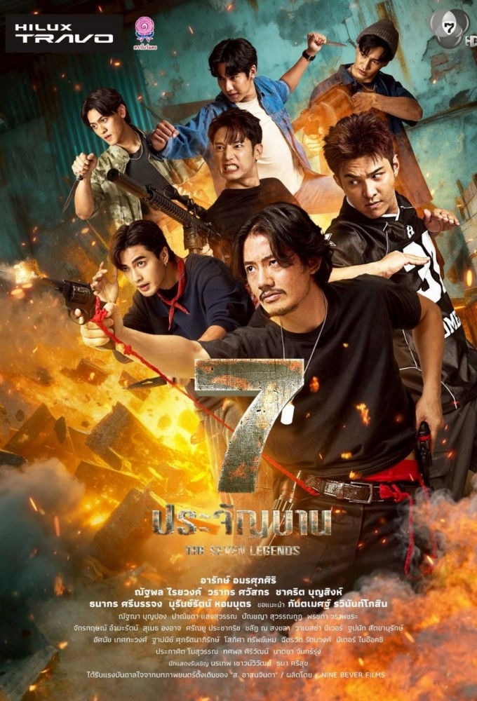 7 Chiến Sĩ Huyền Thoại 1 7 Chiến Sĩ Huyền Thoại