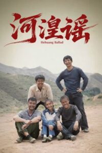 Hà Hoàng Dao