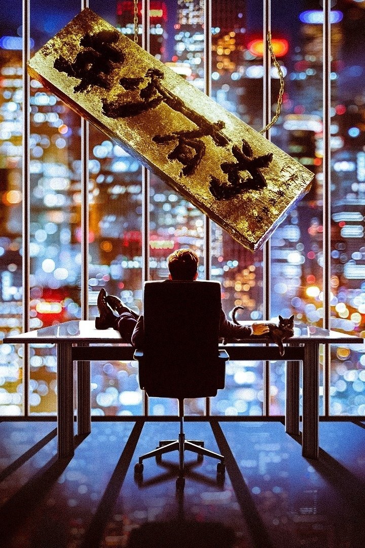 Tuổi Trẻ Tài Cao 1 Tuổi Trẻ Tài Cao